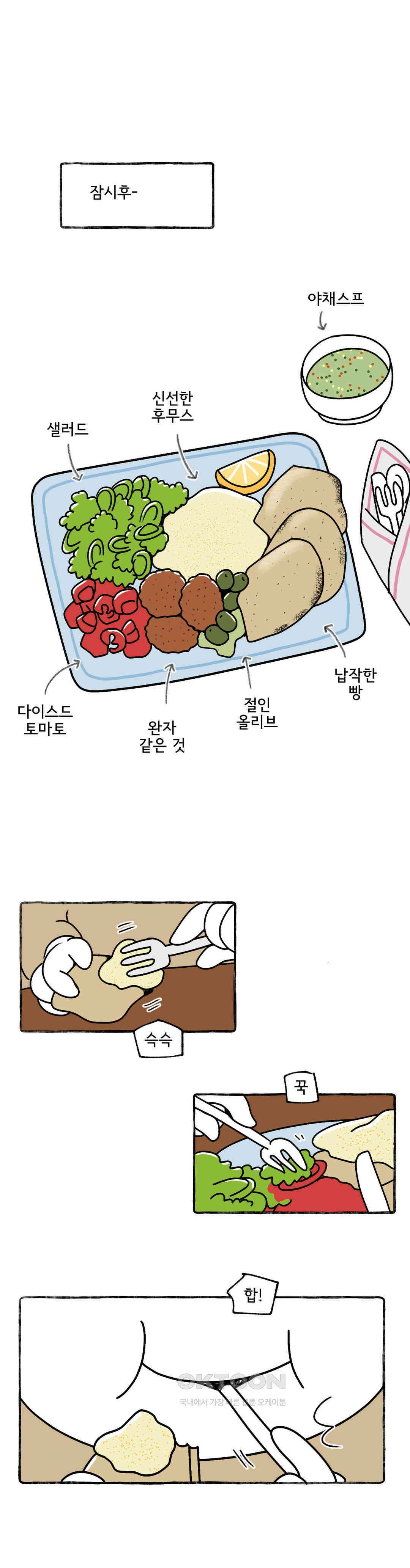 몸만 원해 벽돌 그리기 힘들었다 13