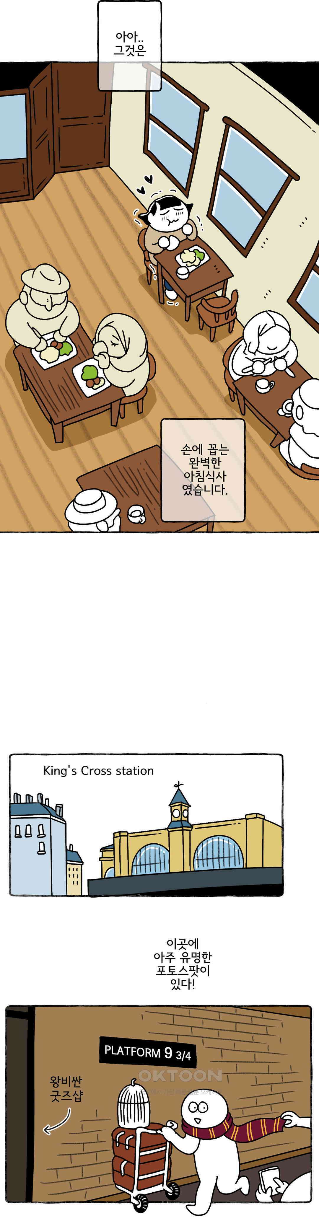 몸만 원해 벽돌 그리기 힘들었다 14