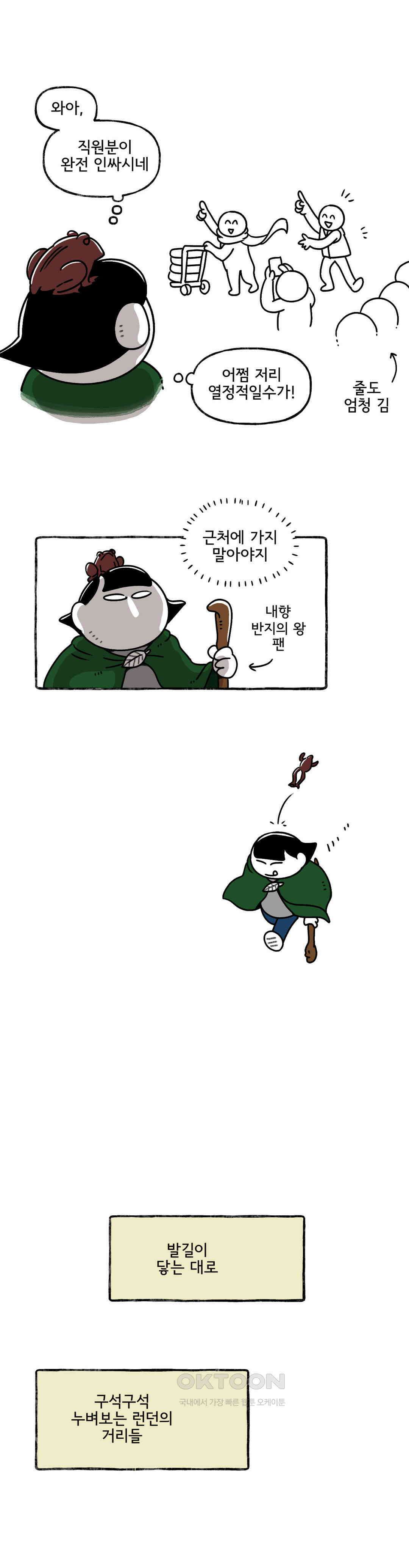 몸만 원해 벽돌 그리기 힘들었다 15