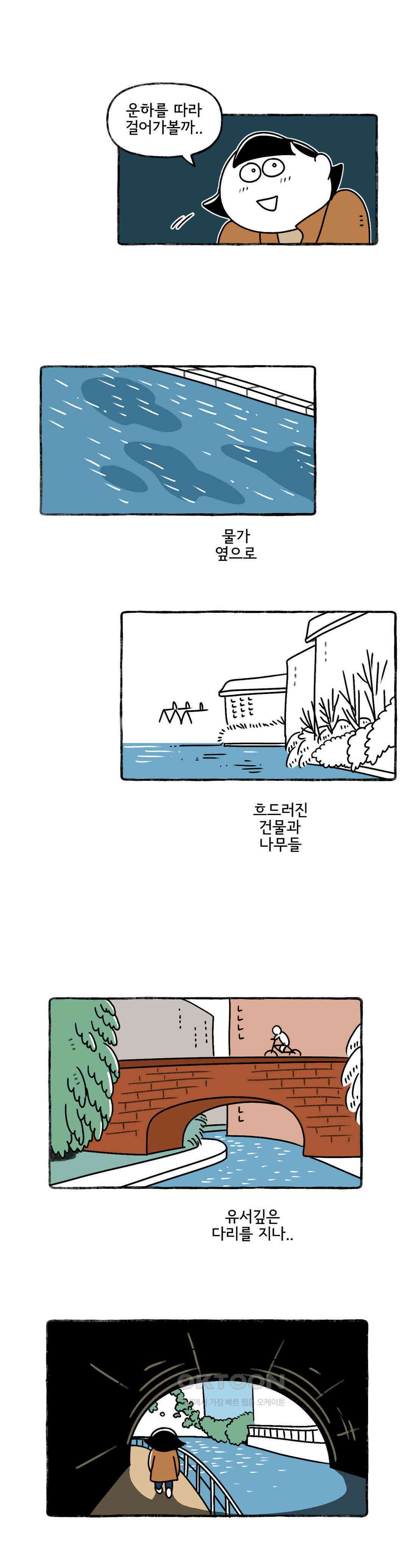 몸만 원해 벽돌 그리기 힘들었다 18
