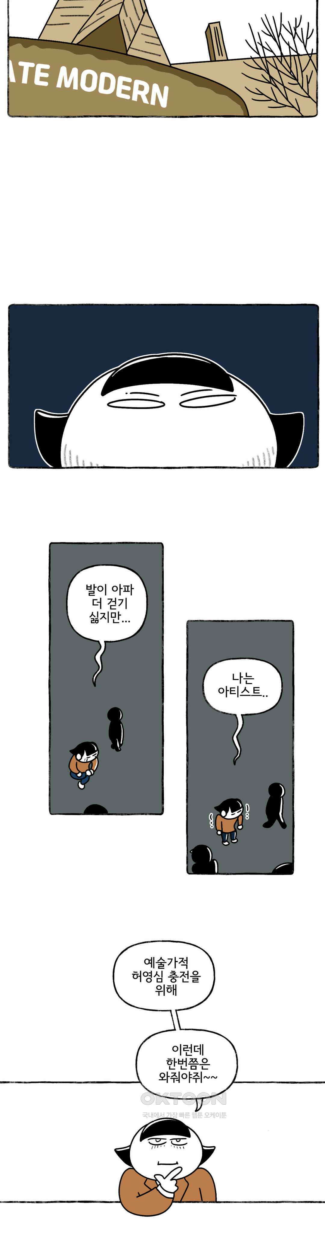 몸만 원해 벽돌 그리기 힘들었다 20
