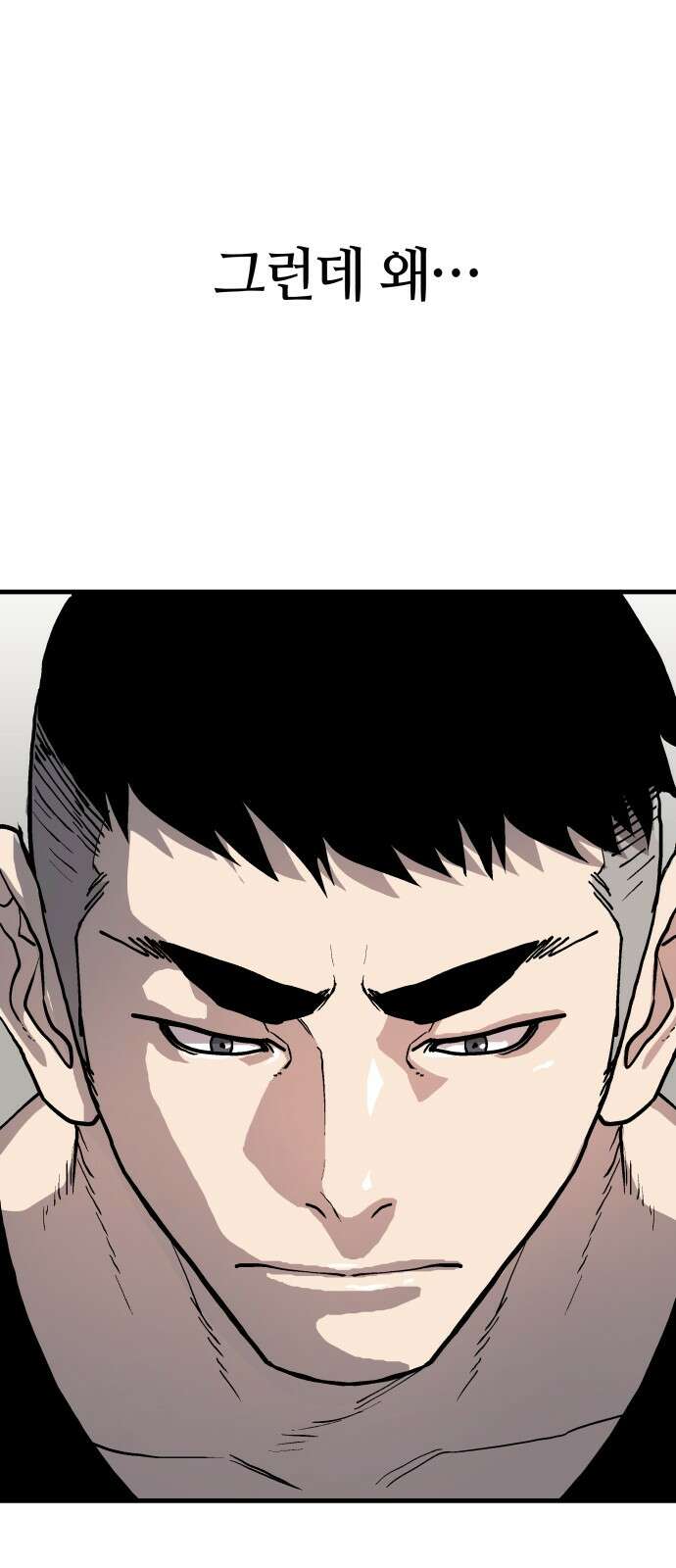 보스리턴 49화 사업가 33