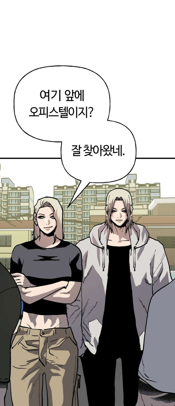 보스리턴 49화 사업가 45