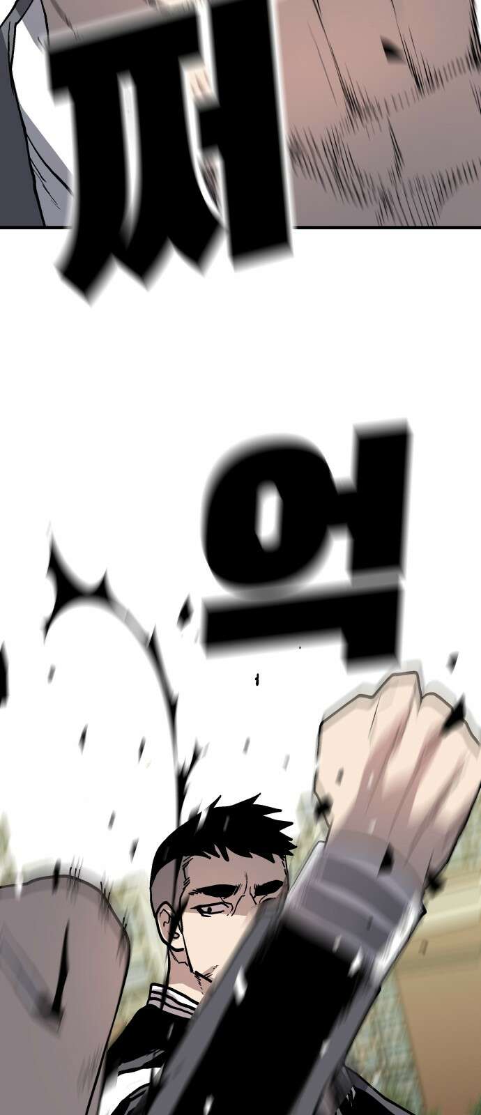 보스리턴 49화 사업가 55
