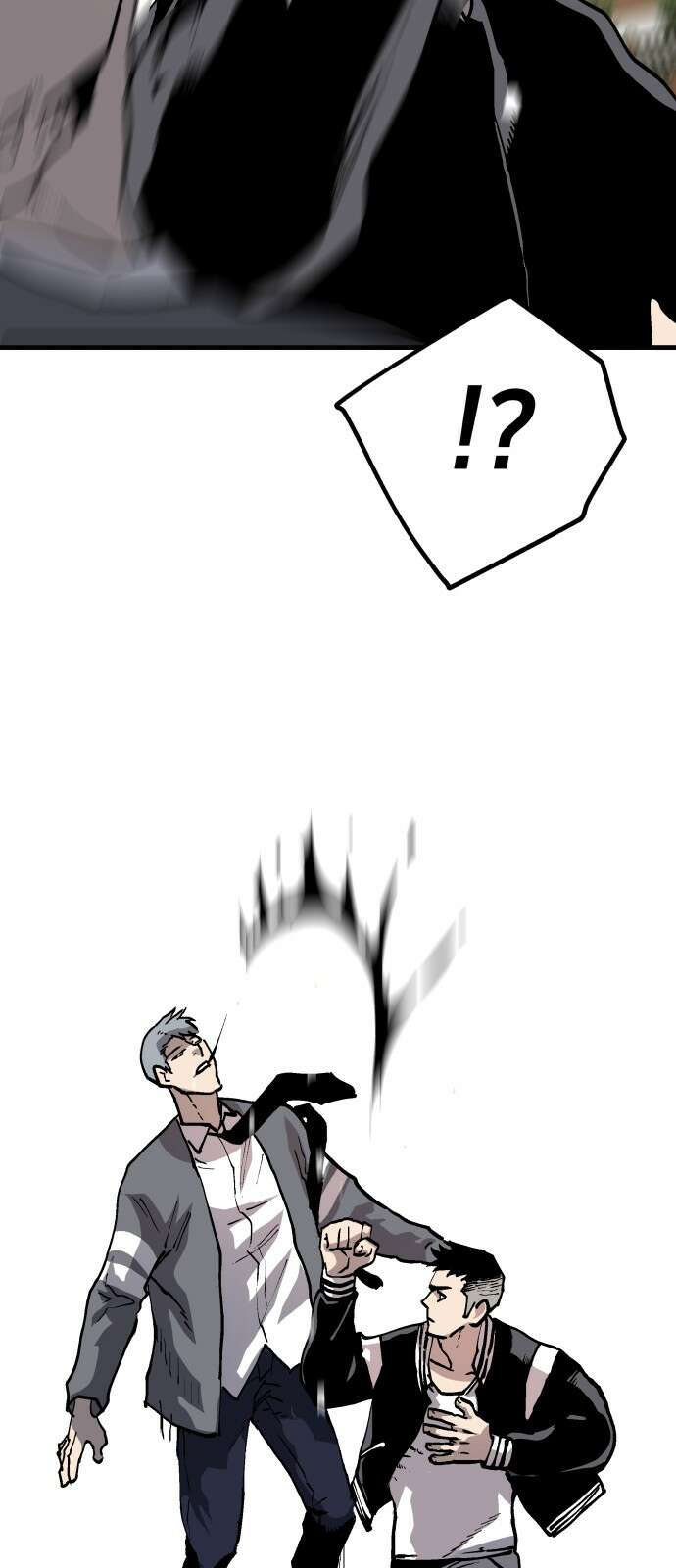 보스리턴 49화 사업가 56