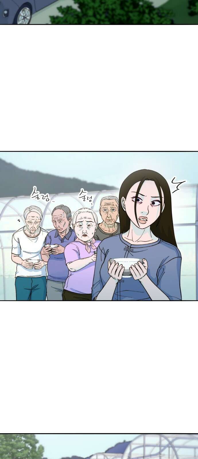 팔이피플 2부 54화 잡힌 사람과 잡히지 않은 사람 14