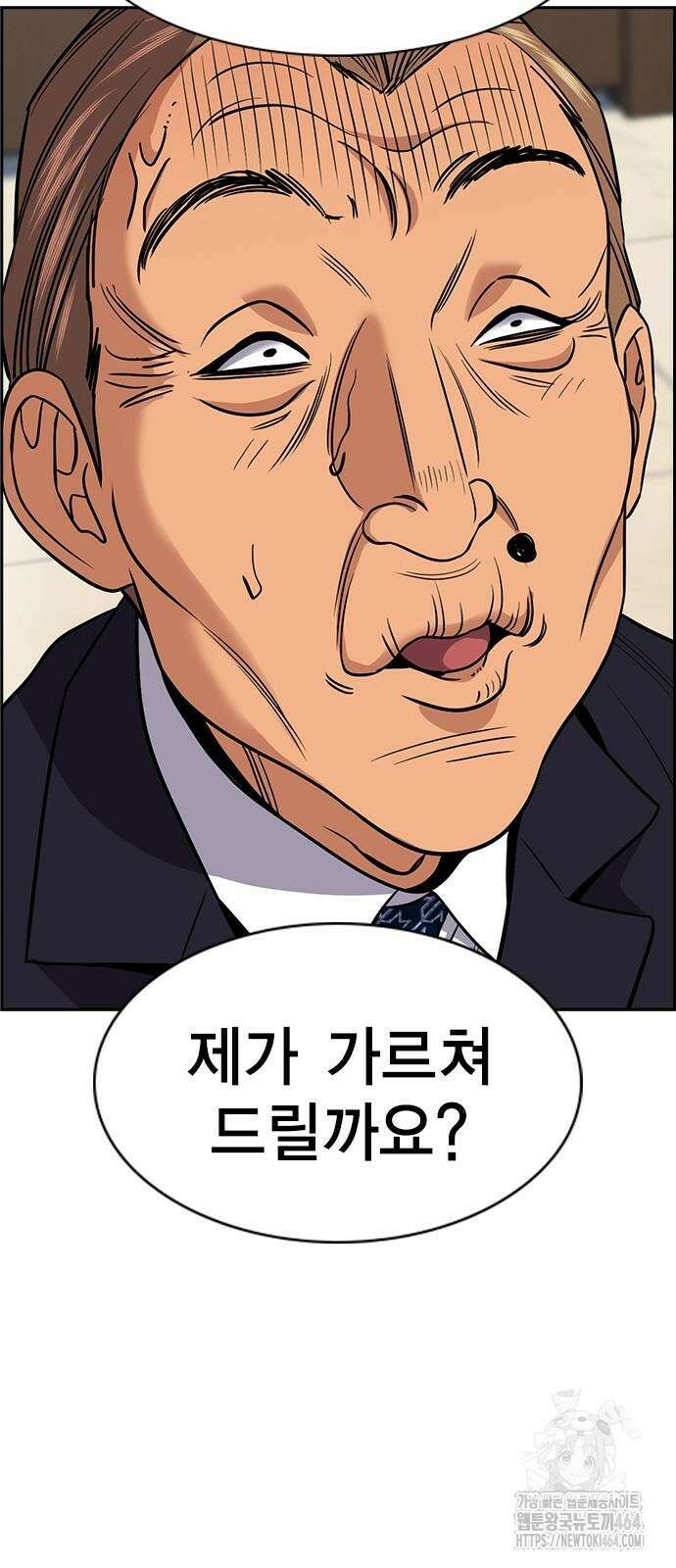 참교육 168화 9