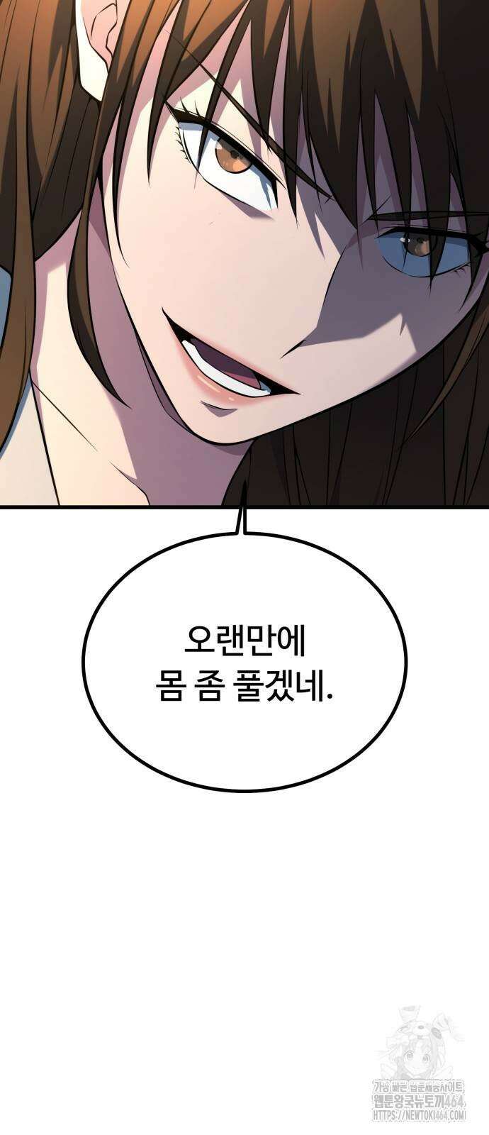 폭력의 왕 30화 25