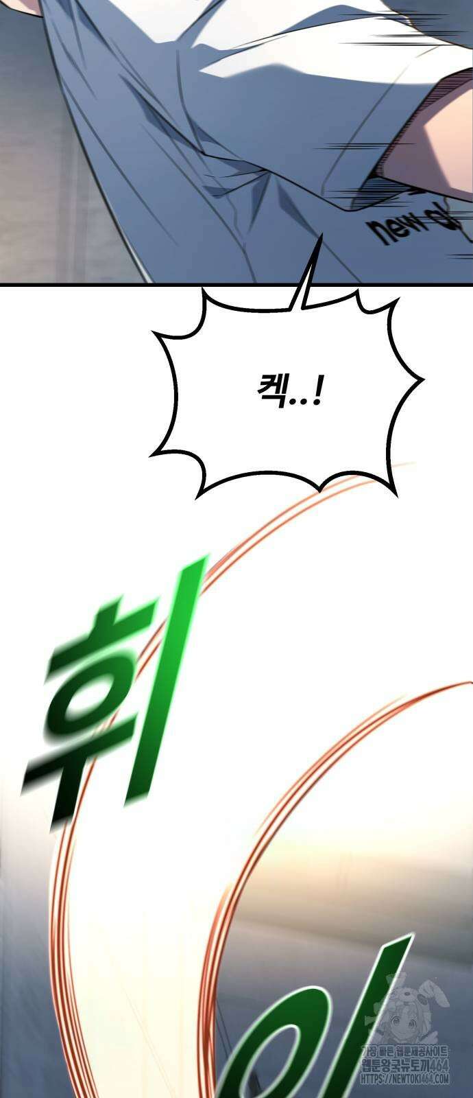 폭력의 왕 30화 28