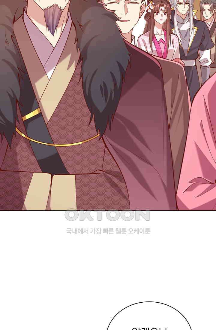 사월이 다시 오면 328화 3