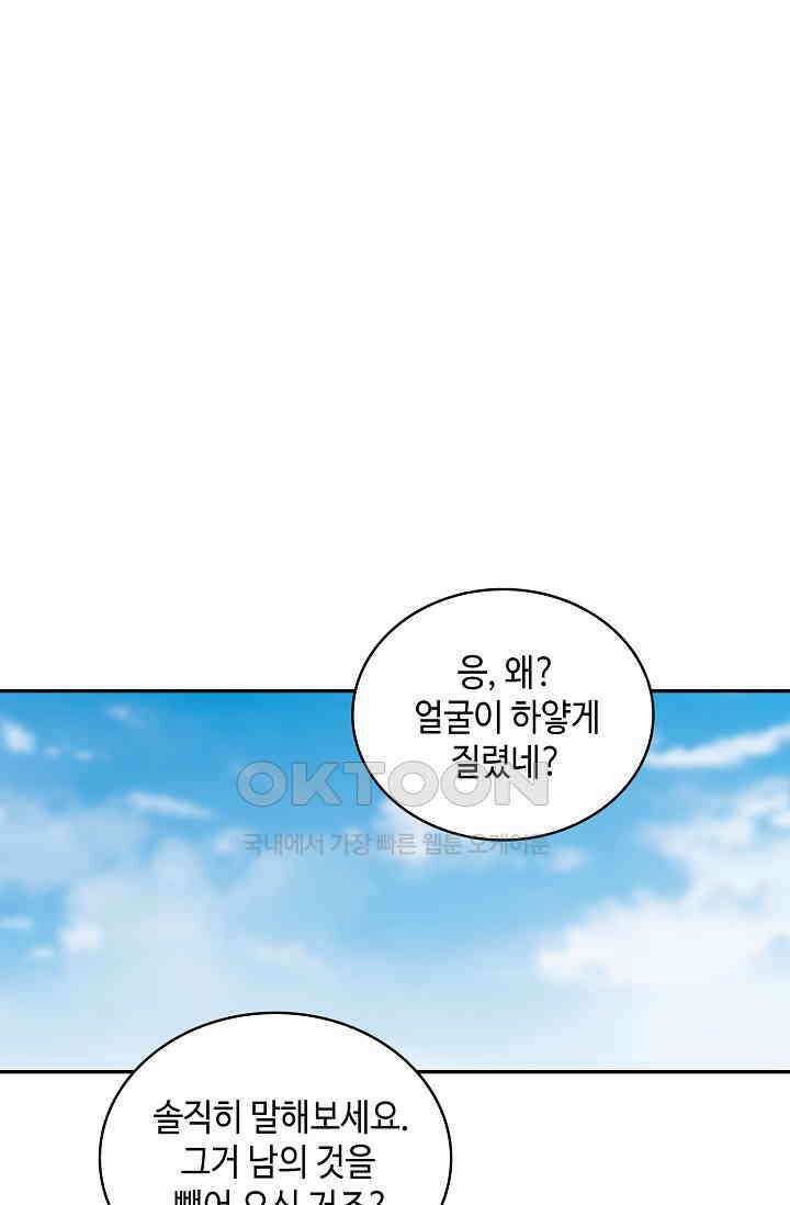 무련전봉 1389화 5