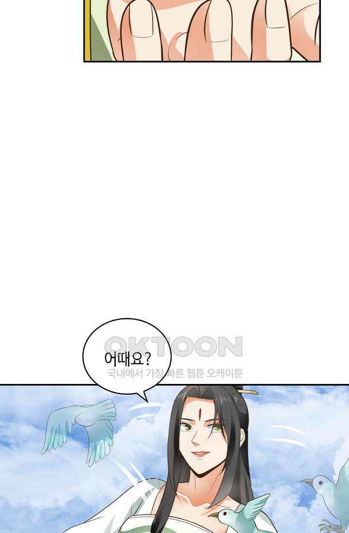 무련전봉 1389화 13