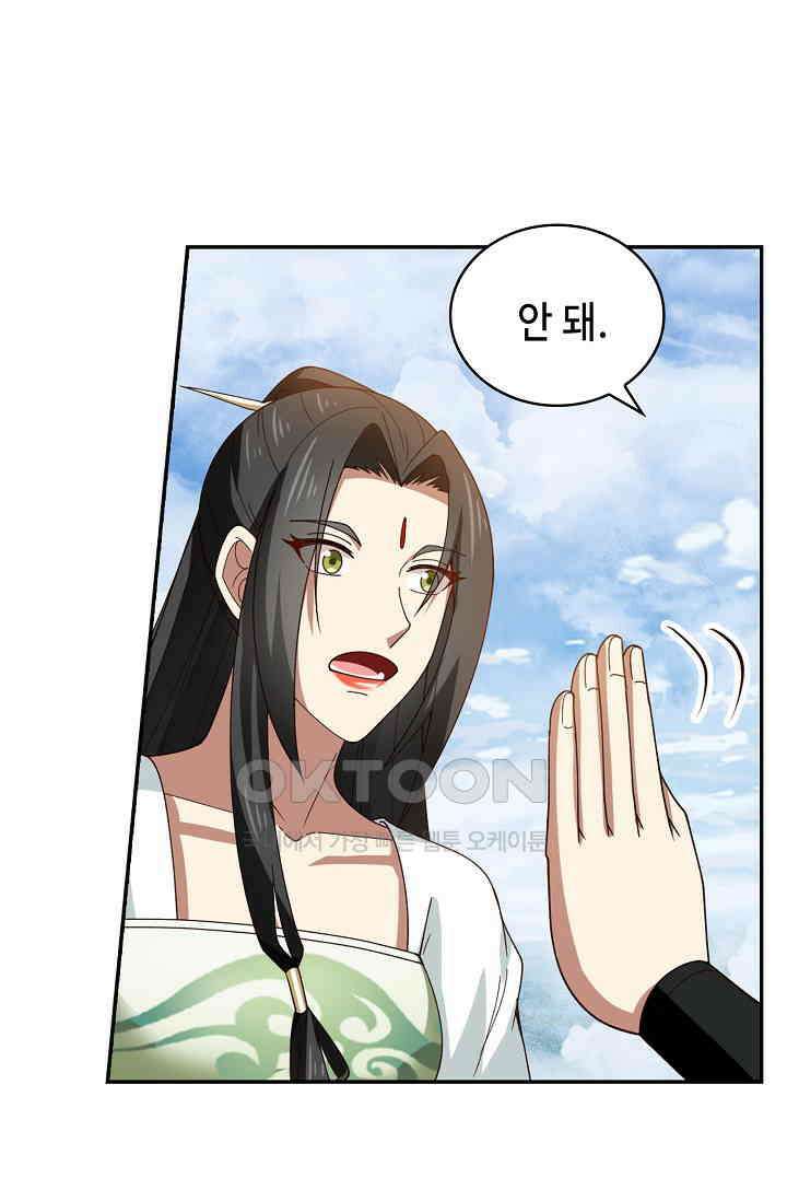 무련전봉 1389화 25