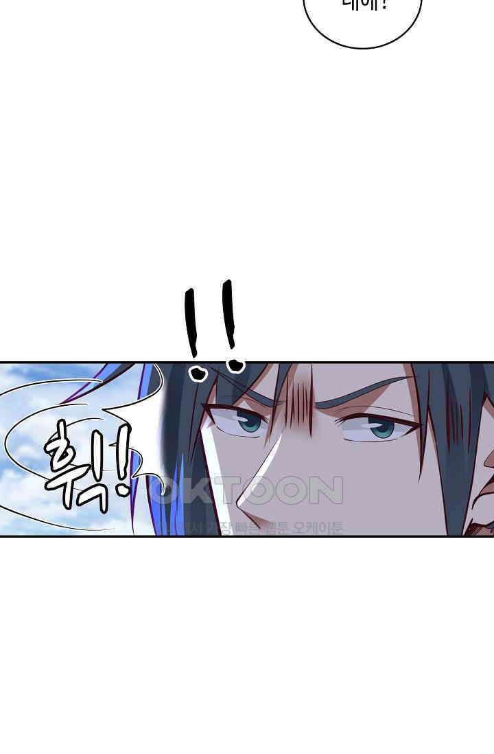무련전봉 1389화 27