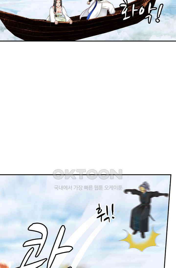 무련전봉 1389화 31