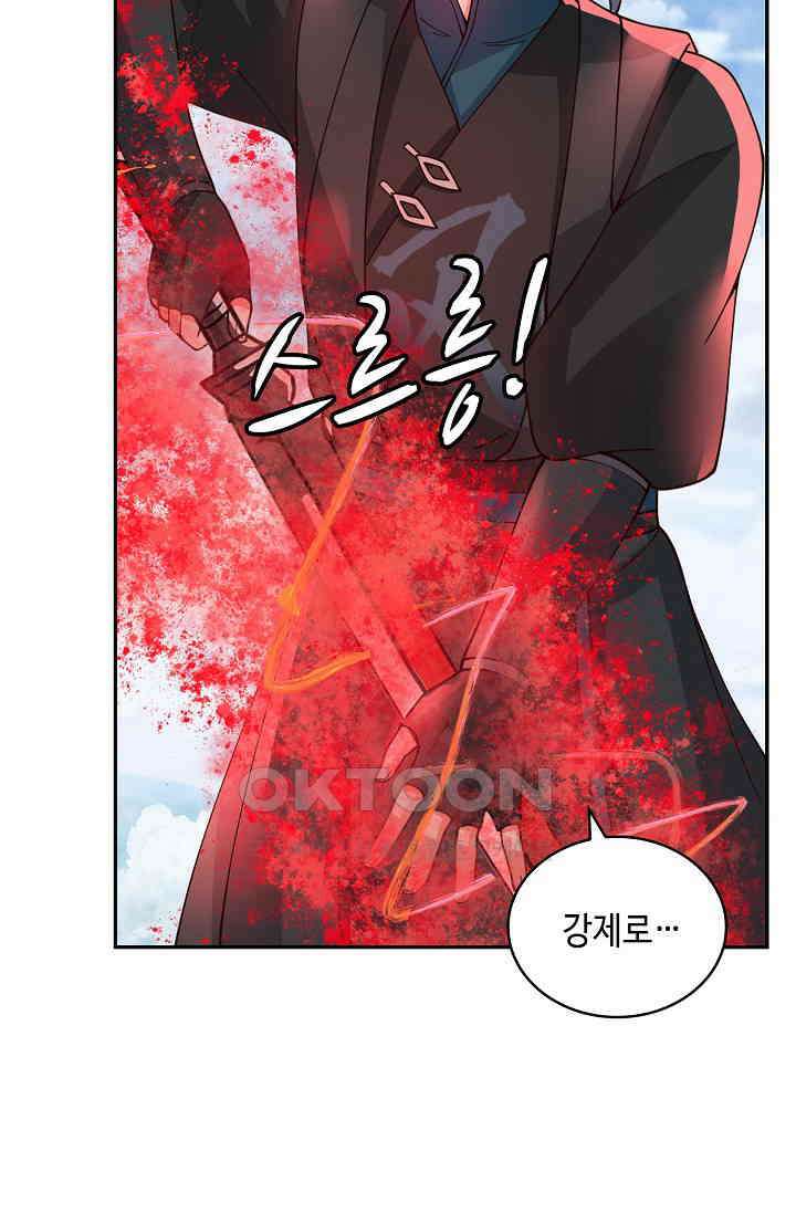 무련전봉 1389화 44