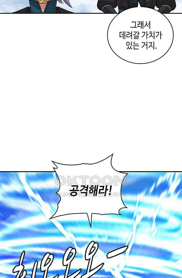 무련전봉 1389화 48