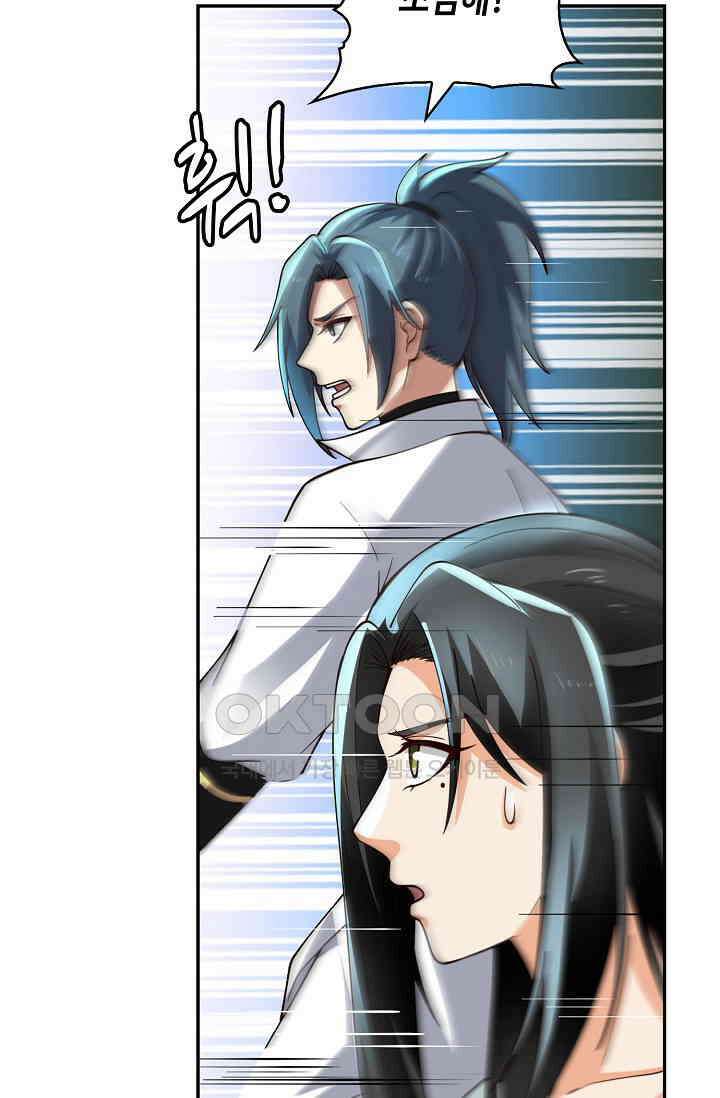 무련전봉 1389화 50