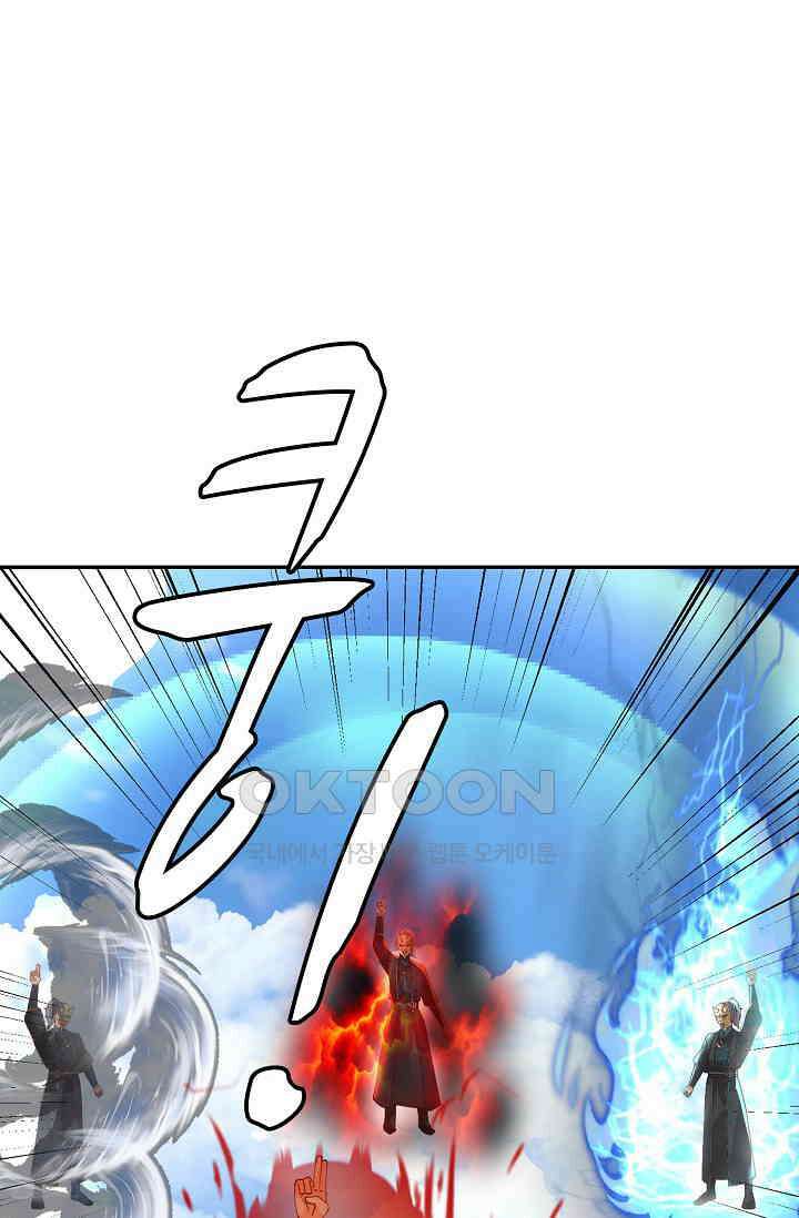 무련전봉 1389화 52