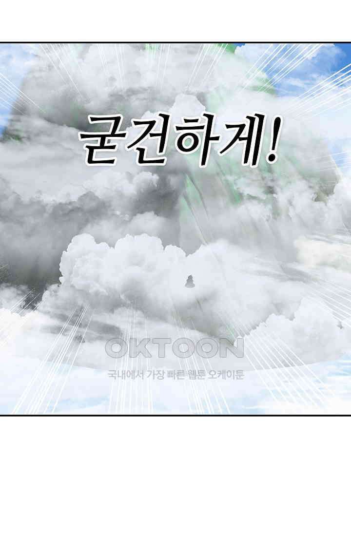 무련전봉 1389화 56