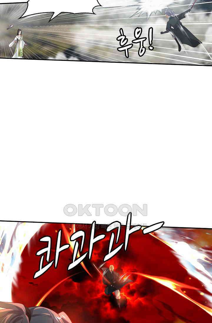 무련전봉 1389화 63