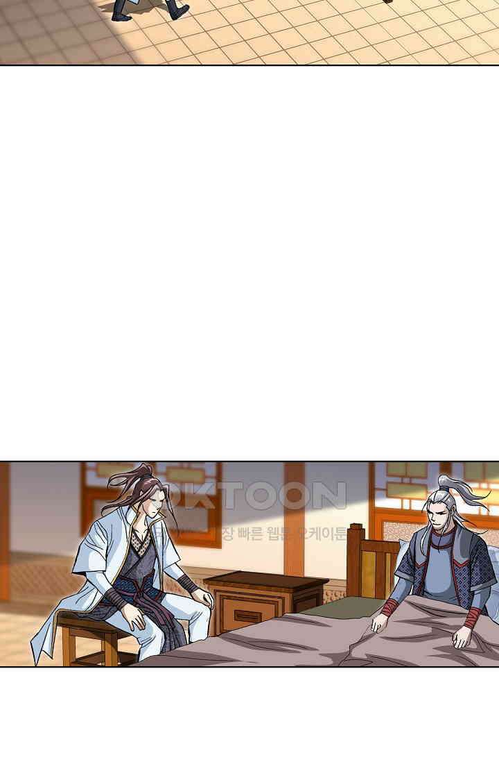 무쌍  232화 17