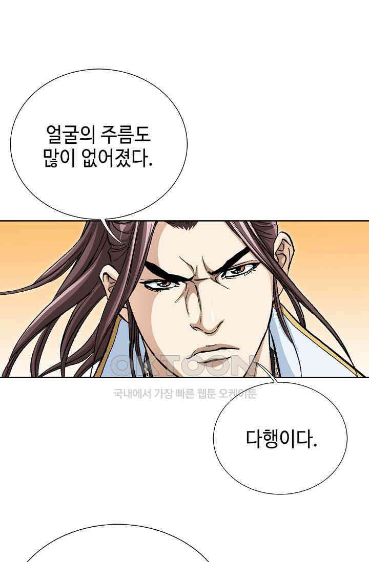 무쌍  232화 18