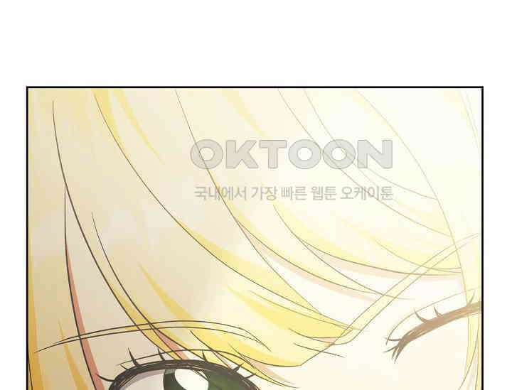 황태자의 집착 받는 시종이 되었다 41화 12