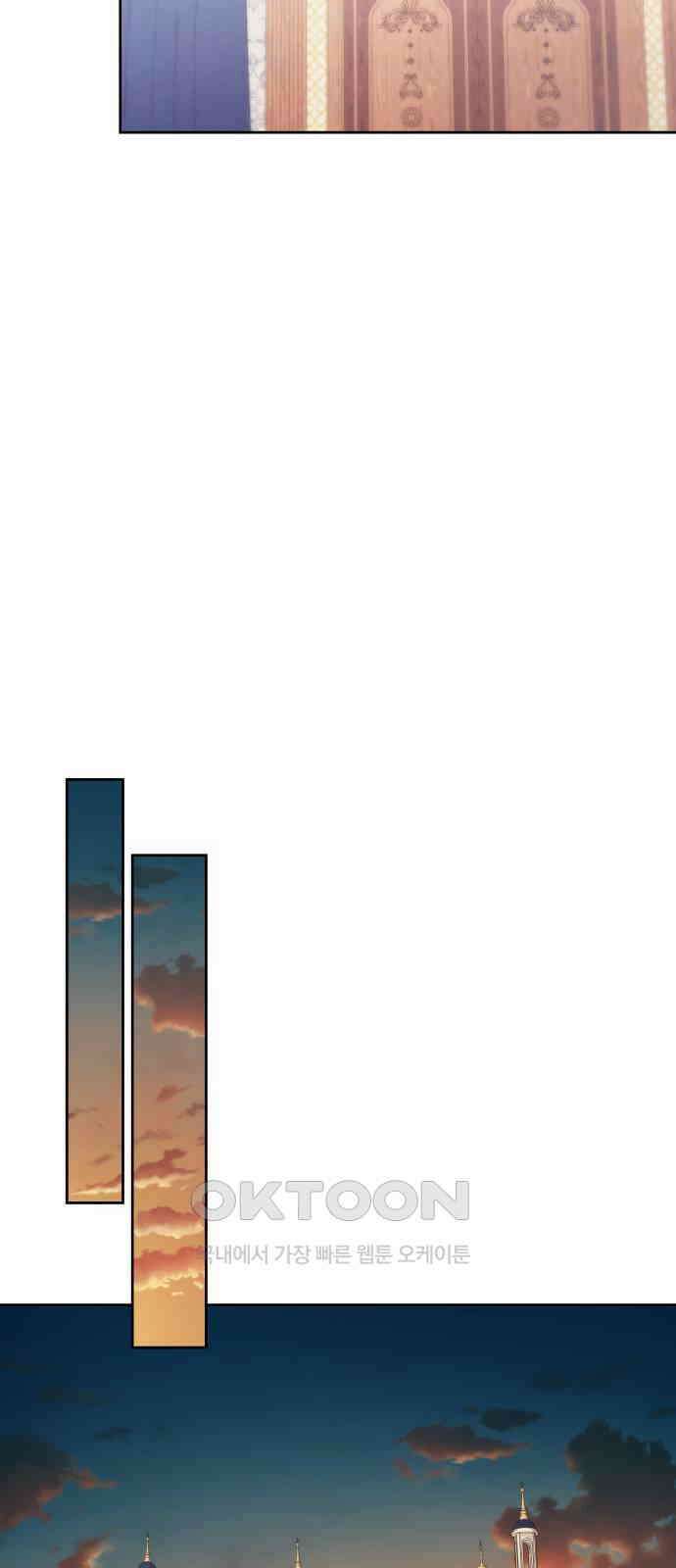 악당과 악당이 만나면 63화 20