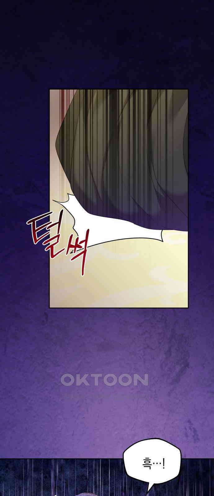 악당과 악당이 만나면 63화 37