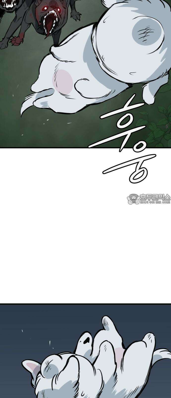 개같이 탈출 62화 12