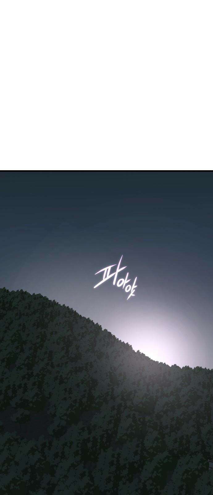개같이 탈출 62화 37