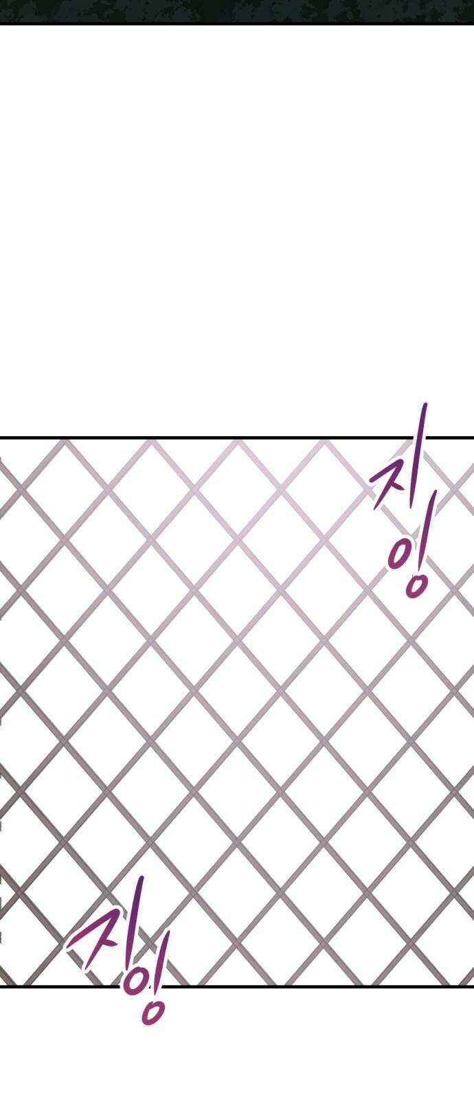 개같이 탈출 62화 38
