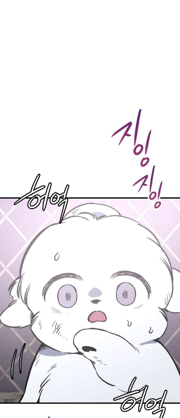 개같이 탈출 62화 40