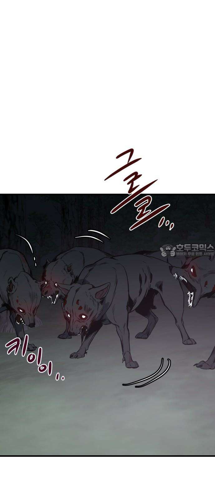 개같이 탈출 62화 42
