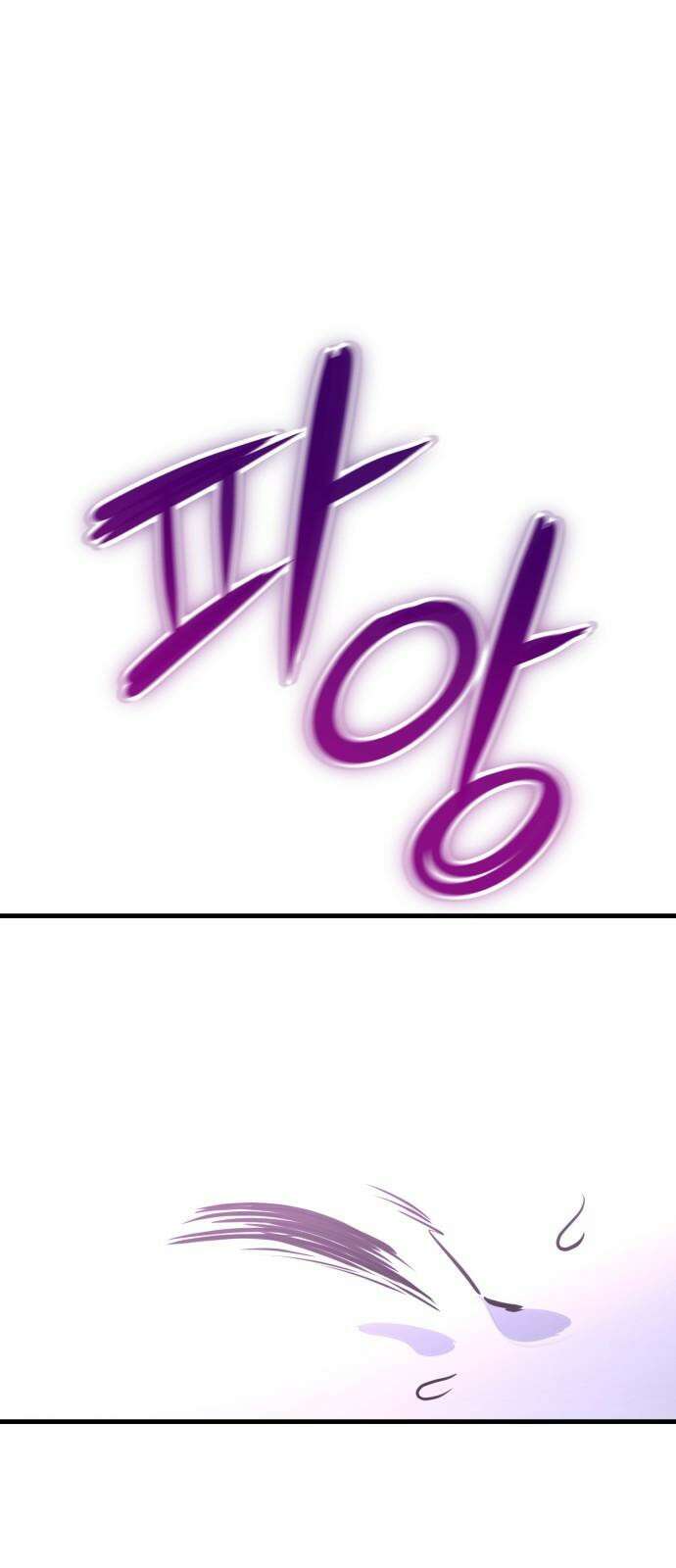 개같이 탈출 62화 46