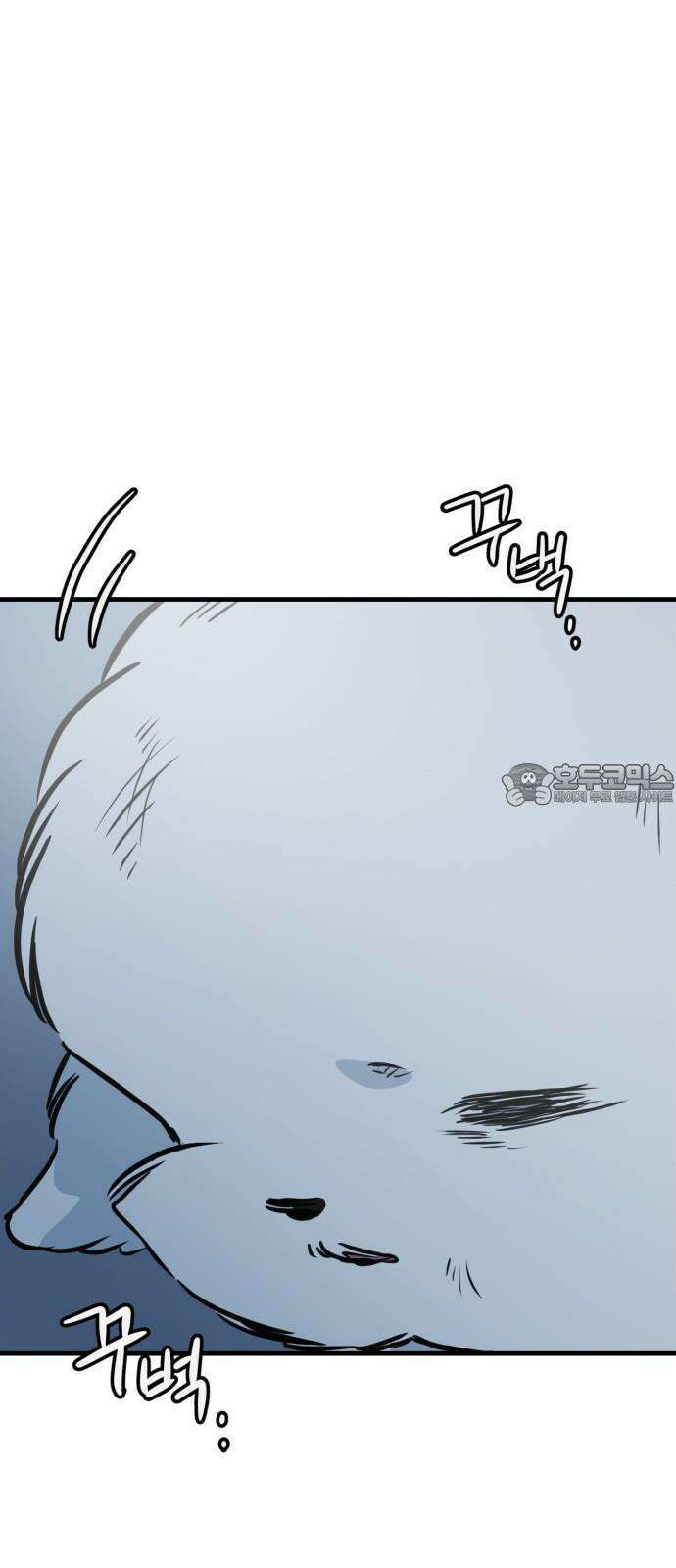개같이 탈출 62화 75