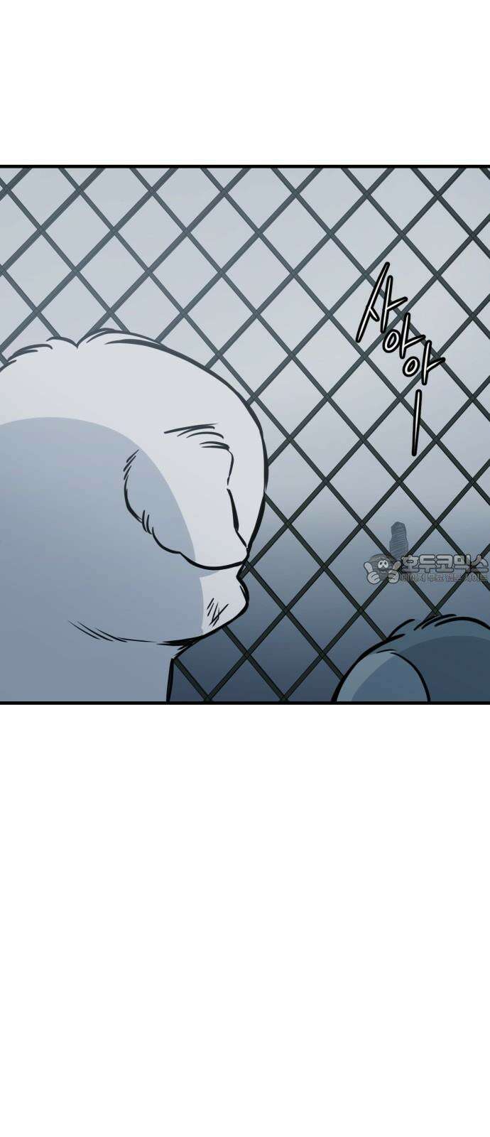개같이 탈출 62화 81