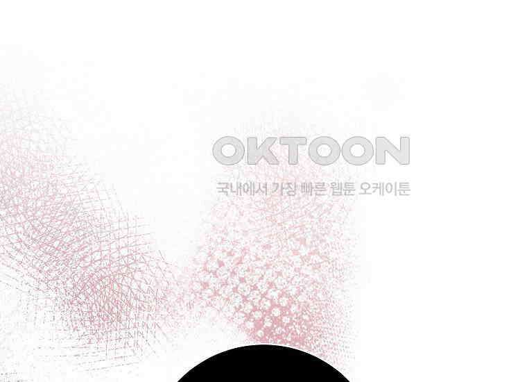 불행을 몰고 오는 천재 배우 3화 1