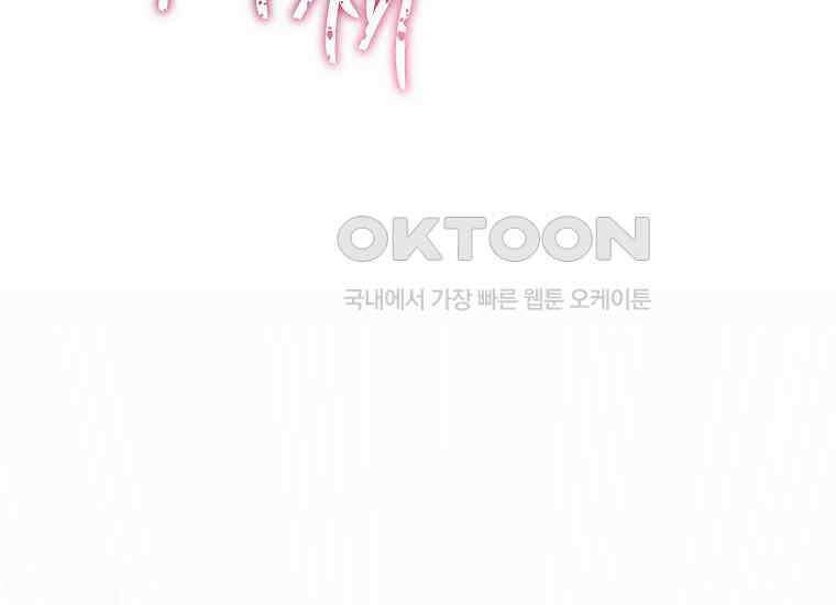 불행을 몰고 오는 천재 배우 3화 28