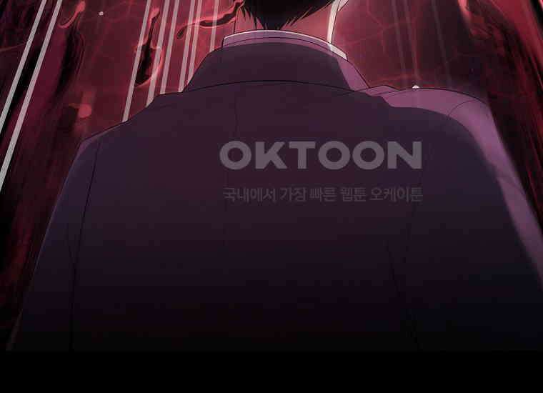 불행을 몰고 오는 천재 배우 3화 33