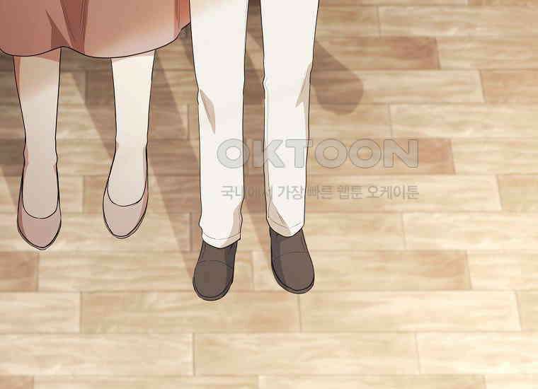 불행을 몰고 오는 천재 배우 3화 47