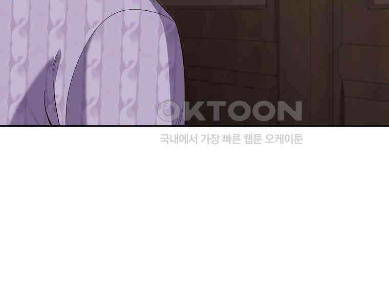 불행을 몰고 오는 천재 배우 3화 52