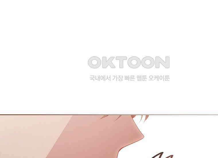 불행을 몰고 오는 천재 배우 3화 53