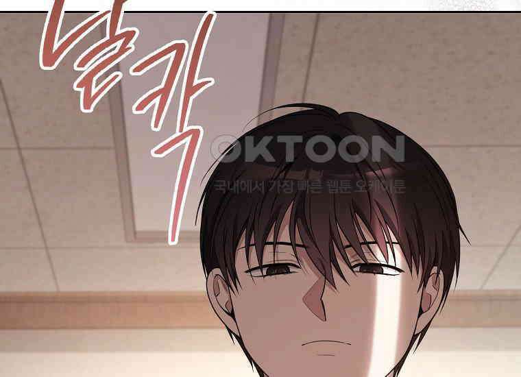 불행을 몰고 오는 천재 배우 3화 57