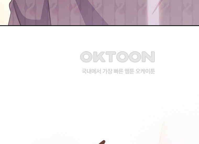 불행을 몰고 오는 천재 배우 3화 59