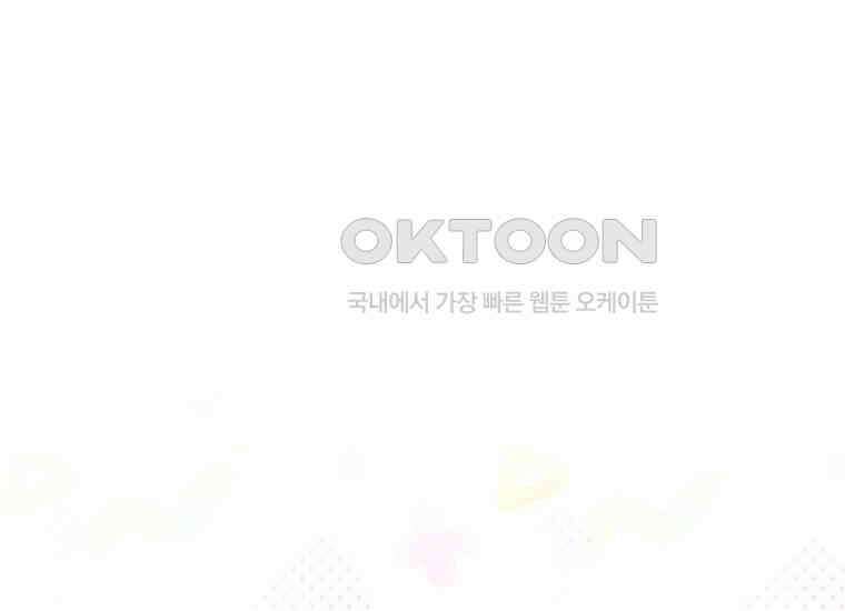불행을 몰고 오는 천재 배우 3화 72