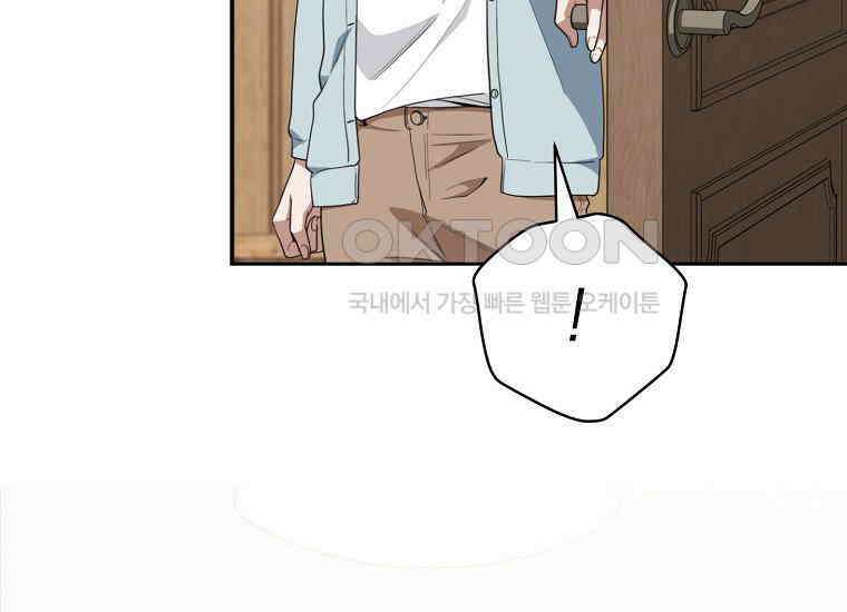 불행을 몰고 오는 천재 배우 5화 9
