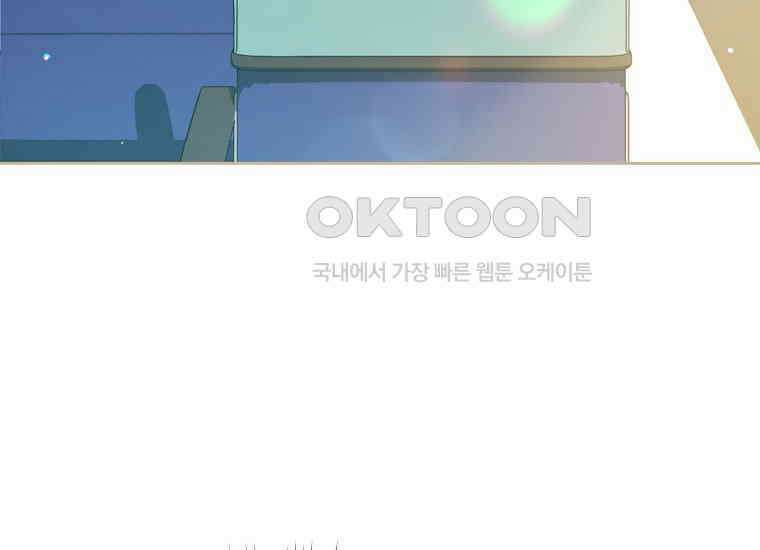 불행을 몰고 오는 천재 배우 5화 18