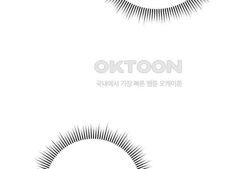 불행을 몰고 오는 천재 배우 5화 21